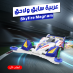 ⁦عربية سابق و لاحق⁩ - الصورة ⁦6⁩