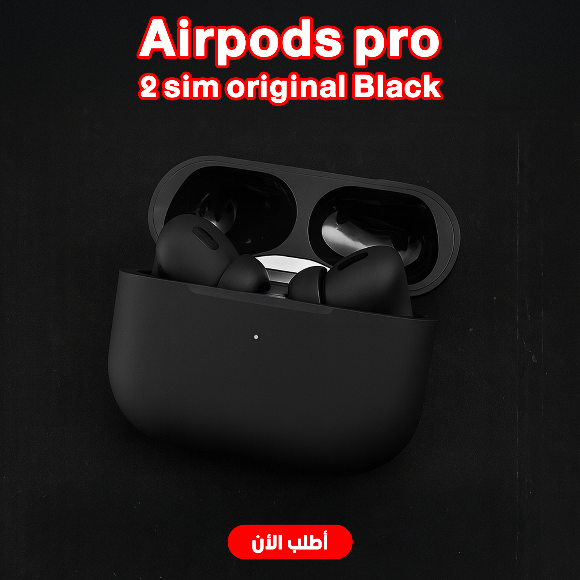 ede1c6ea-1699-4f5a-acda-b2af411a813c.png Airpods pro 2 sim original Black - الصورة 1